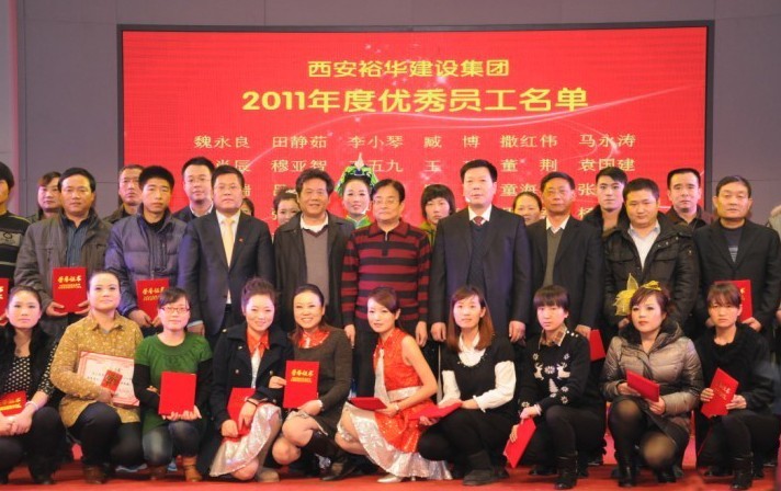 6766澳门集团2012年春节晚会