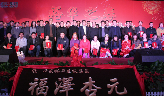 6766澳门集团2011年春节晚会